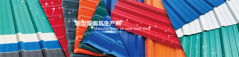 公造綠色低碳環(huán)保之家