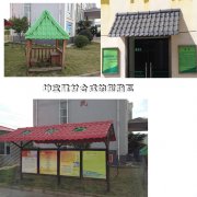 文化展示亭,雨棚秸稈纖維聚酯瓦工程案例