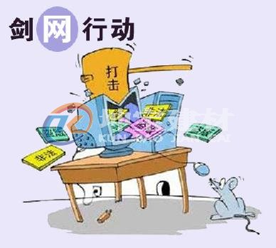 打擊盜版，百度不長(zhǎng)眼，原創(chuàng)不收錄卻收錄盜版