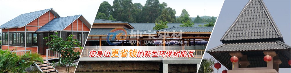 合成樹脂瓦下雨聲音大嗎？