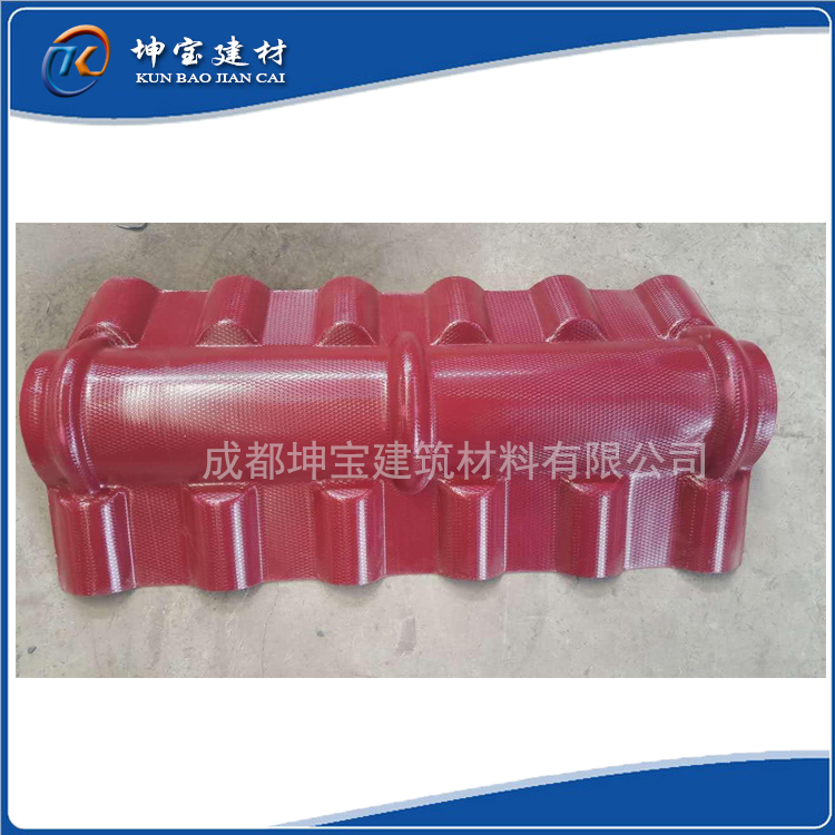 合成樹脂瓦正脊 合成樹脂瓦正脊